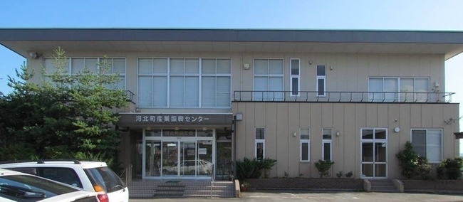 2階建ての河北町産業振興センターを駐車場側から撮影した正面の外観の写真
