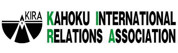 「Kahoku International Relations Association」と書かれた河北町国際交流協会のロゴ