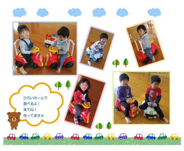 屋内で子供たちが乗り物に乗って遊んでいる5枚の写真 「ひろいホールで遊べるよ!来てね!待ってます」