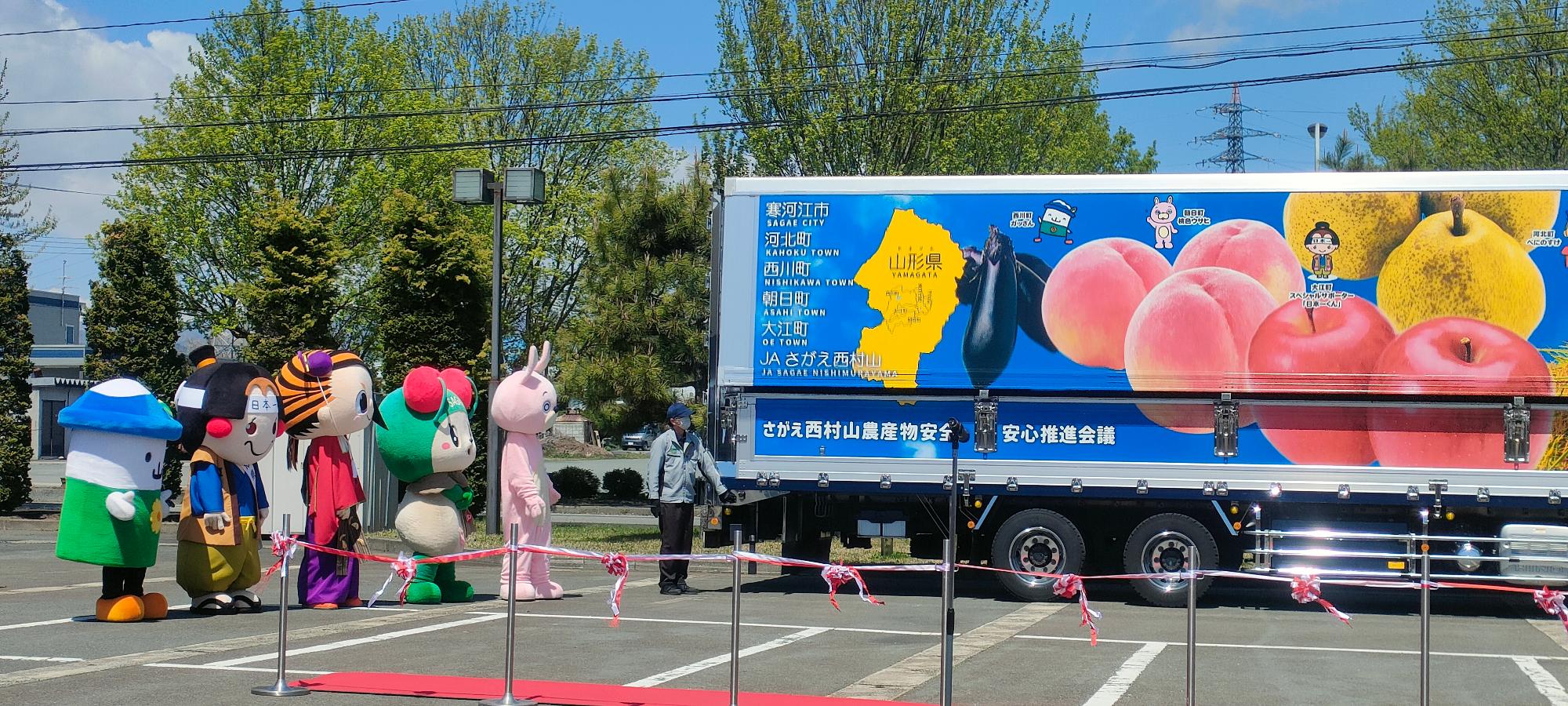 河北あさひ