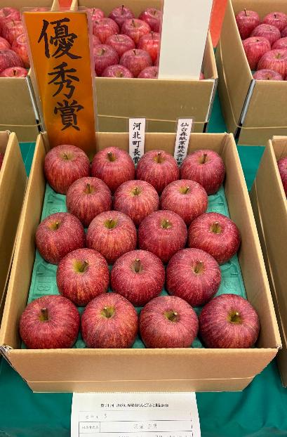 優秀賞に選ばれた町内のりんご