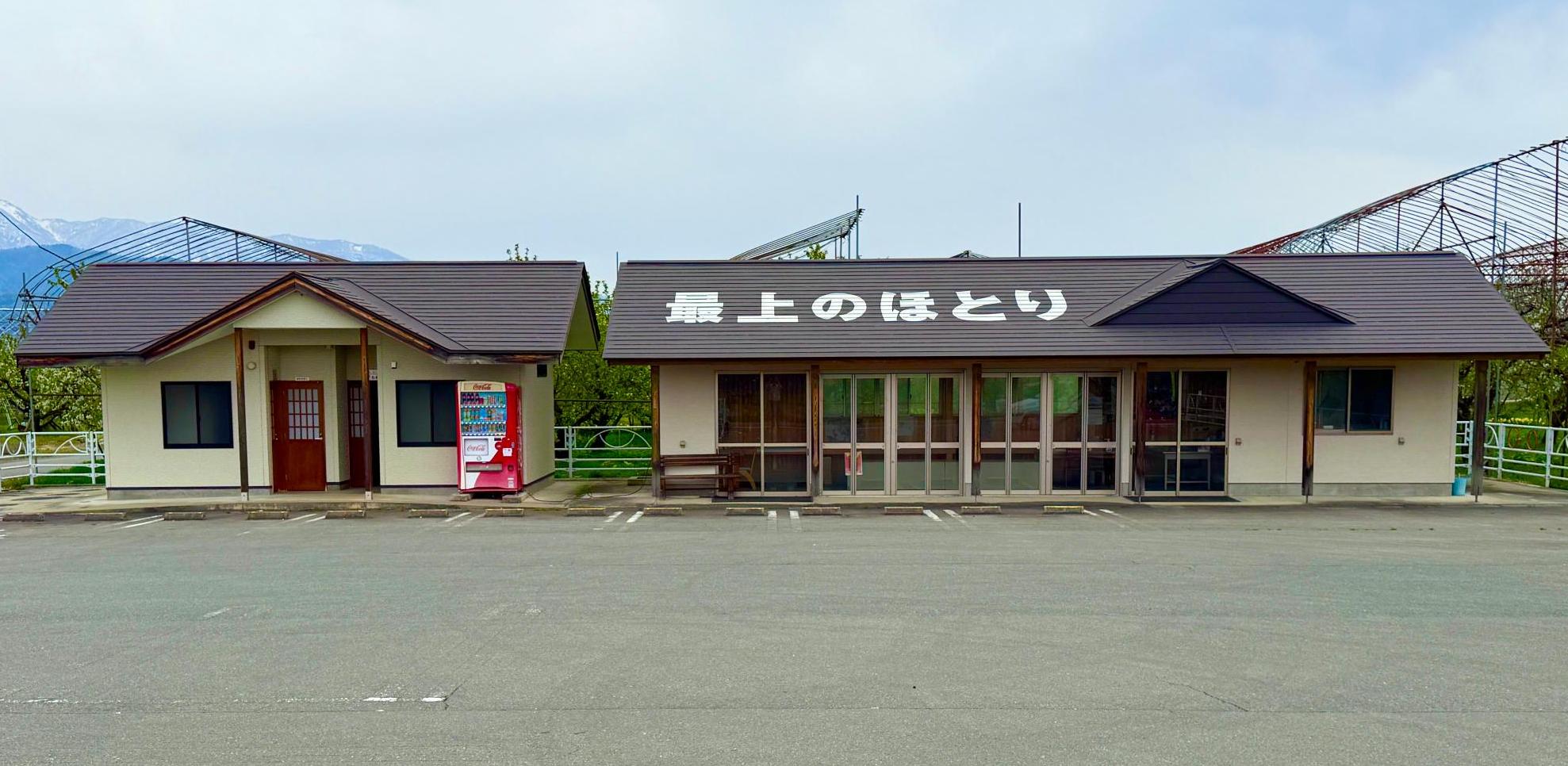 mogaminohotori