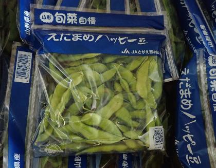 このパッケージを見たら、即買い、お願いします