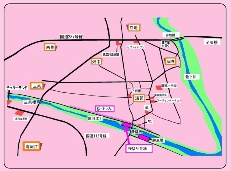 桜祭り・楽しく歩こう会の周辺地図
