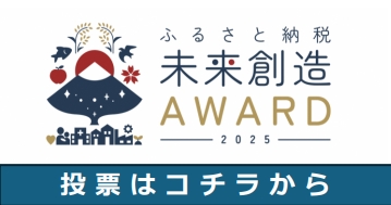 アワードサイト