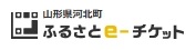 ふるさとeチケロゴ