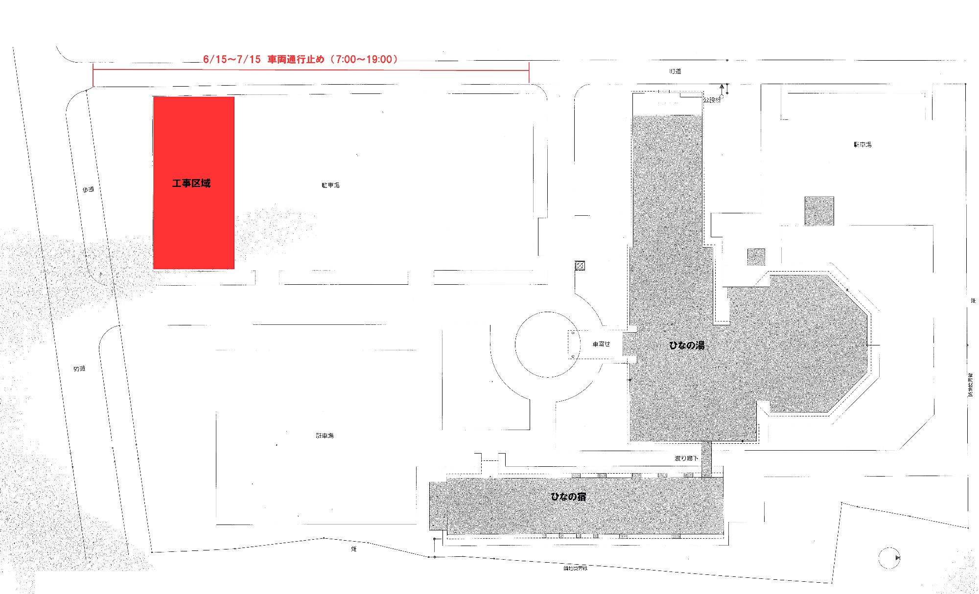 第3号源泉掘削工事_工事区域
