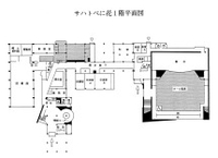 サハトべに花施設内部1階の平面図