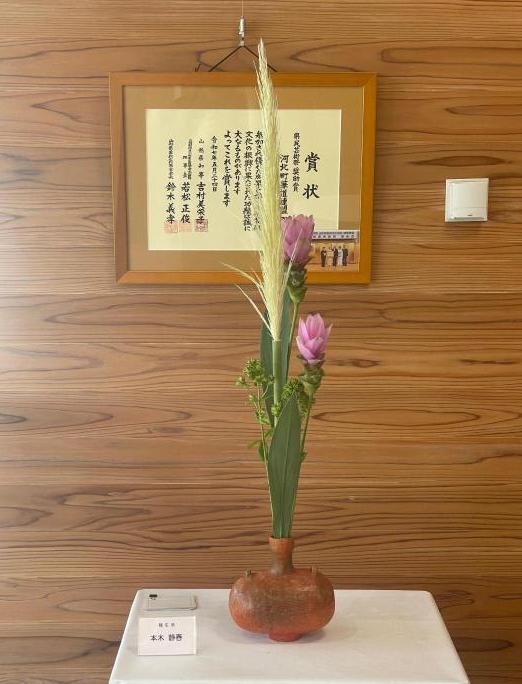 令和8年8月10日の生け花画像