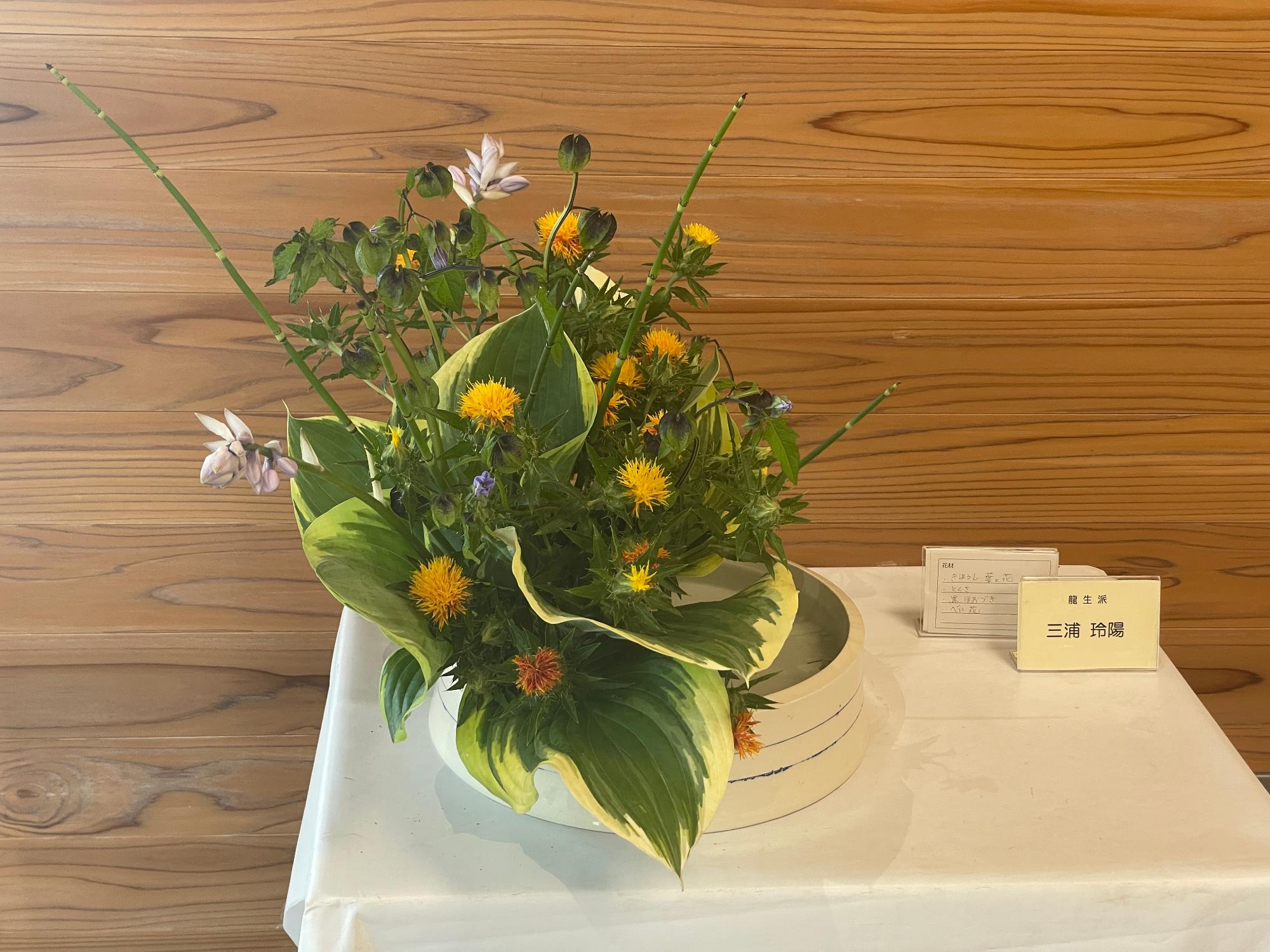 令和8年7月7日