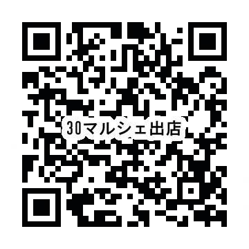 サハト30Fes.