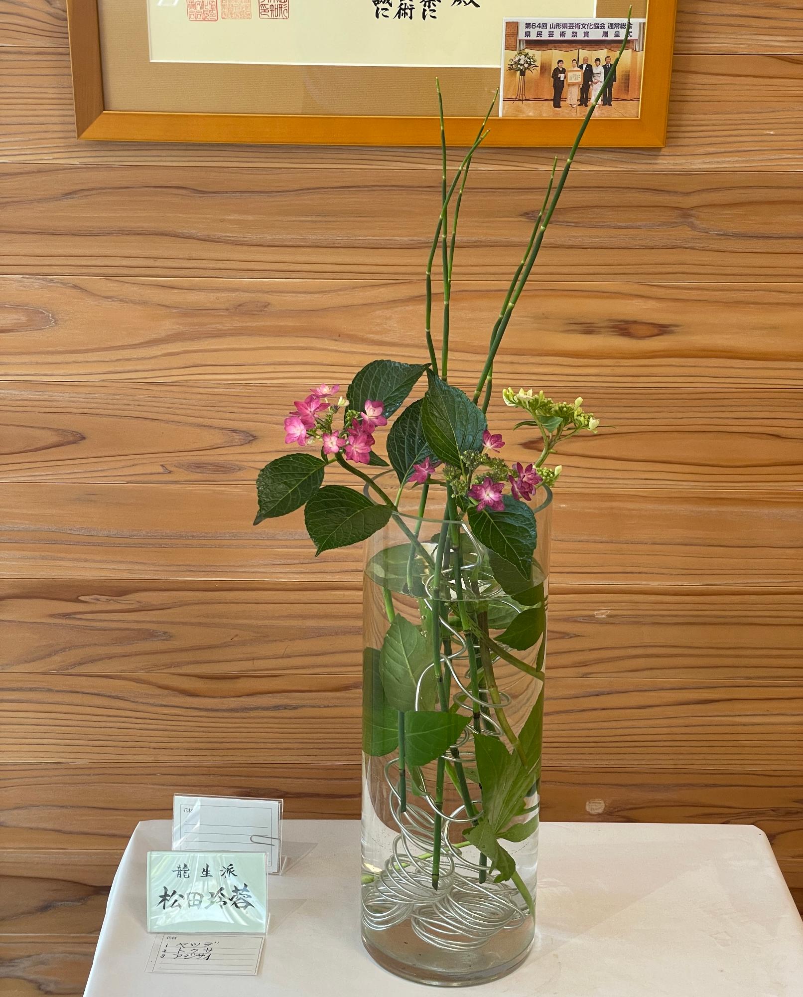 令和8年6月29日の生け花