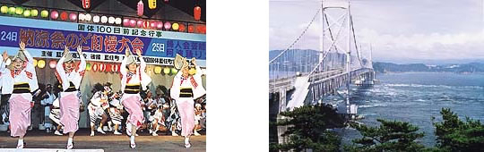 納涼祭のど自慢大会と書かれた看板の前で複数の人が踊っている写真と海を跨ぐ大きい橋の2枚の写真