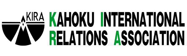 「Kahoku International Relations Association」と書かれた河北町国際交流協会のロゴ