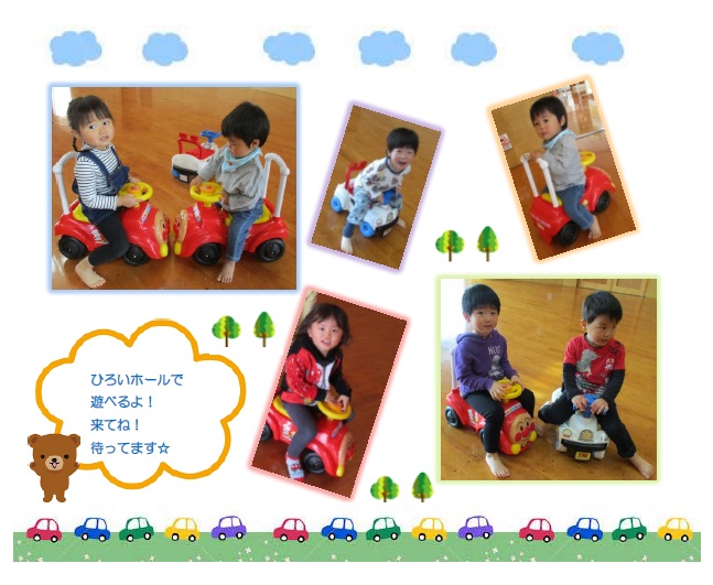 屋内で子供たちが乗り物に乗って遊んでいる5枚の写真 「ひろいホールで遊べるよ！来てね！待ってます」