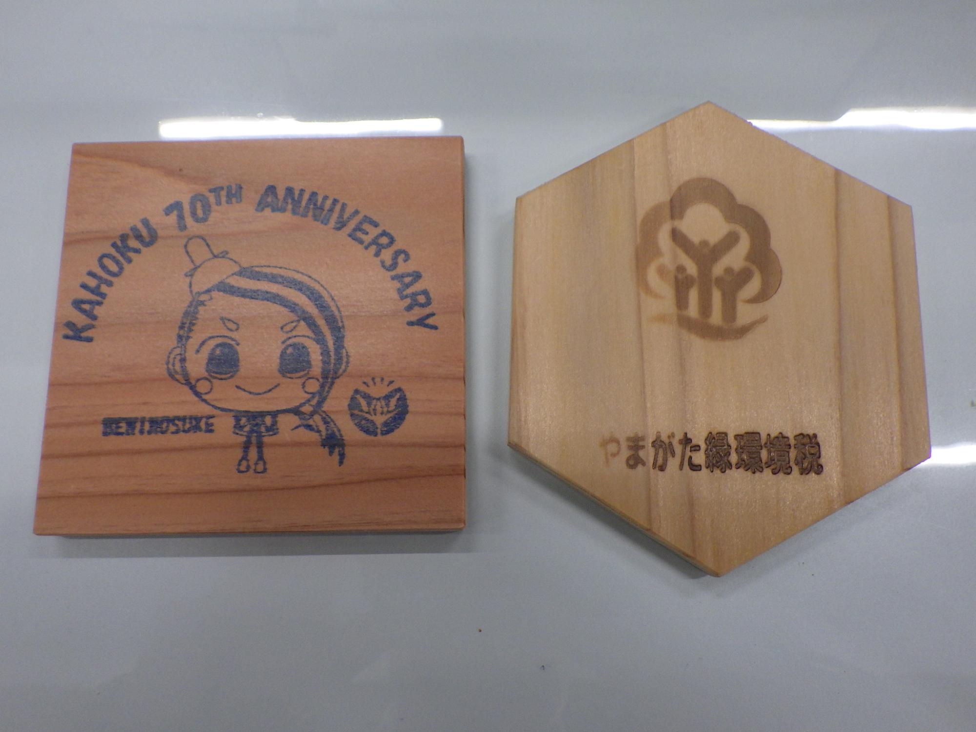 「かほく70未来フェス」でプレゼントした西山杉のコースター