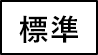 背景色を白色にする